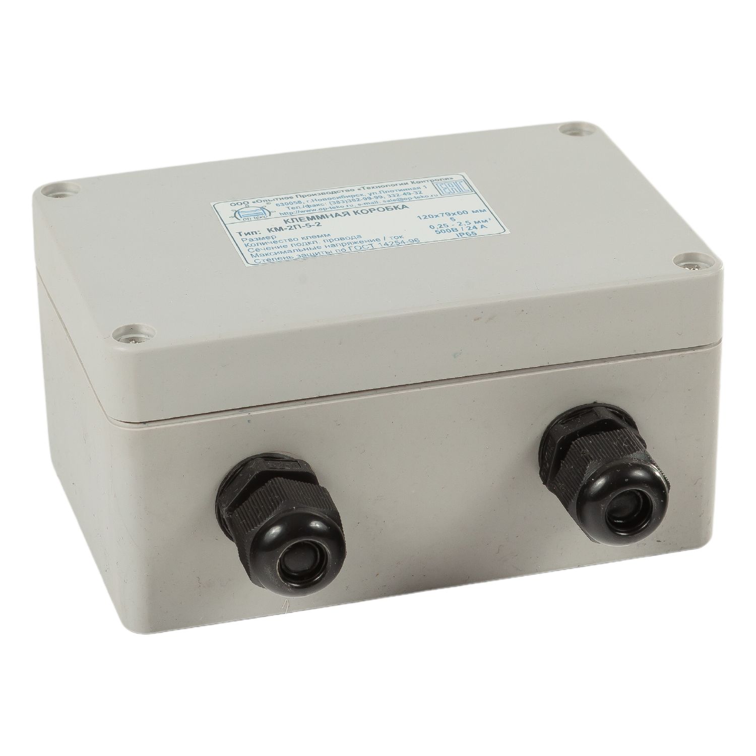 Коробка клеммная - КМ-2П-...-2 - изображение 3