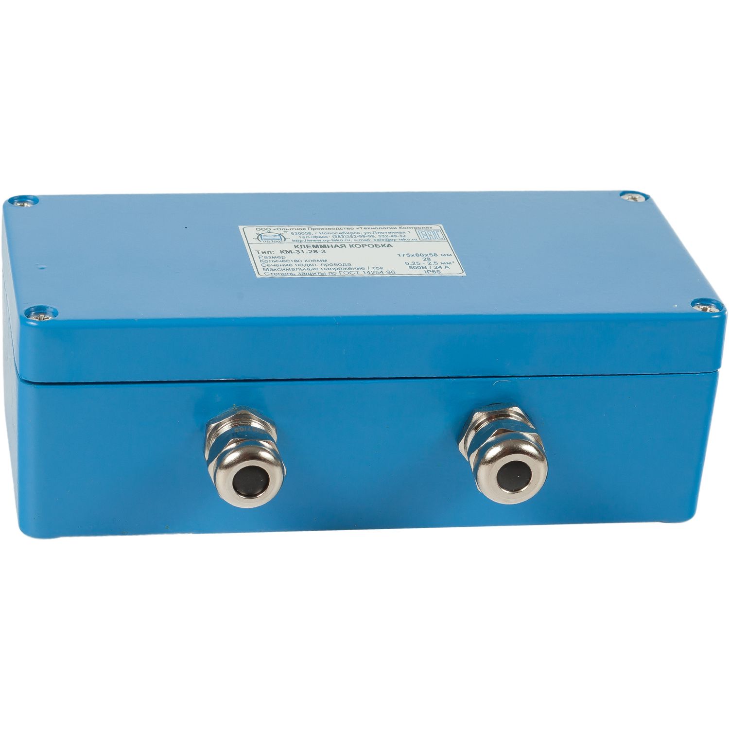 Коробка клеммная - КМ-31-...-3 - изображение 3