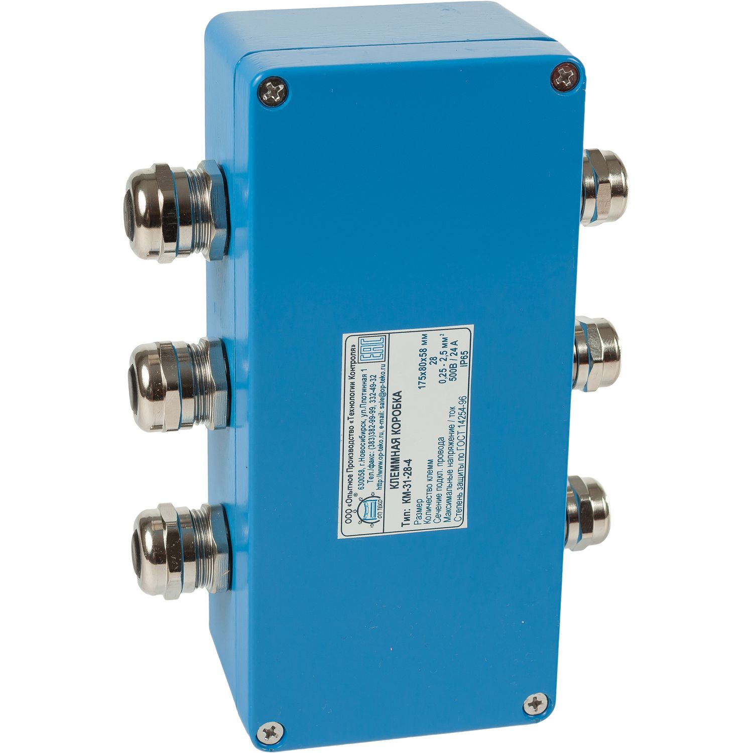 Коробка клеммная - КМ-31-...-4 - изображение 4
